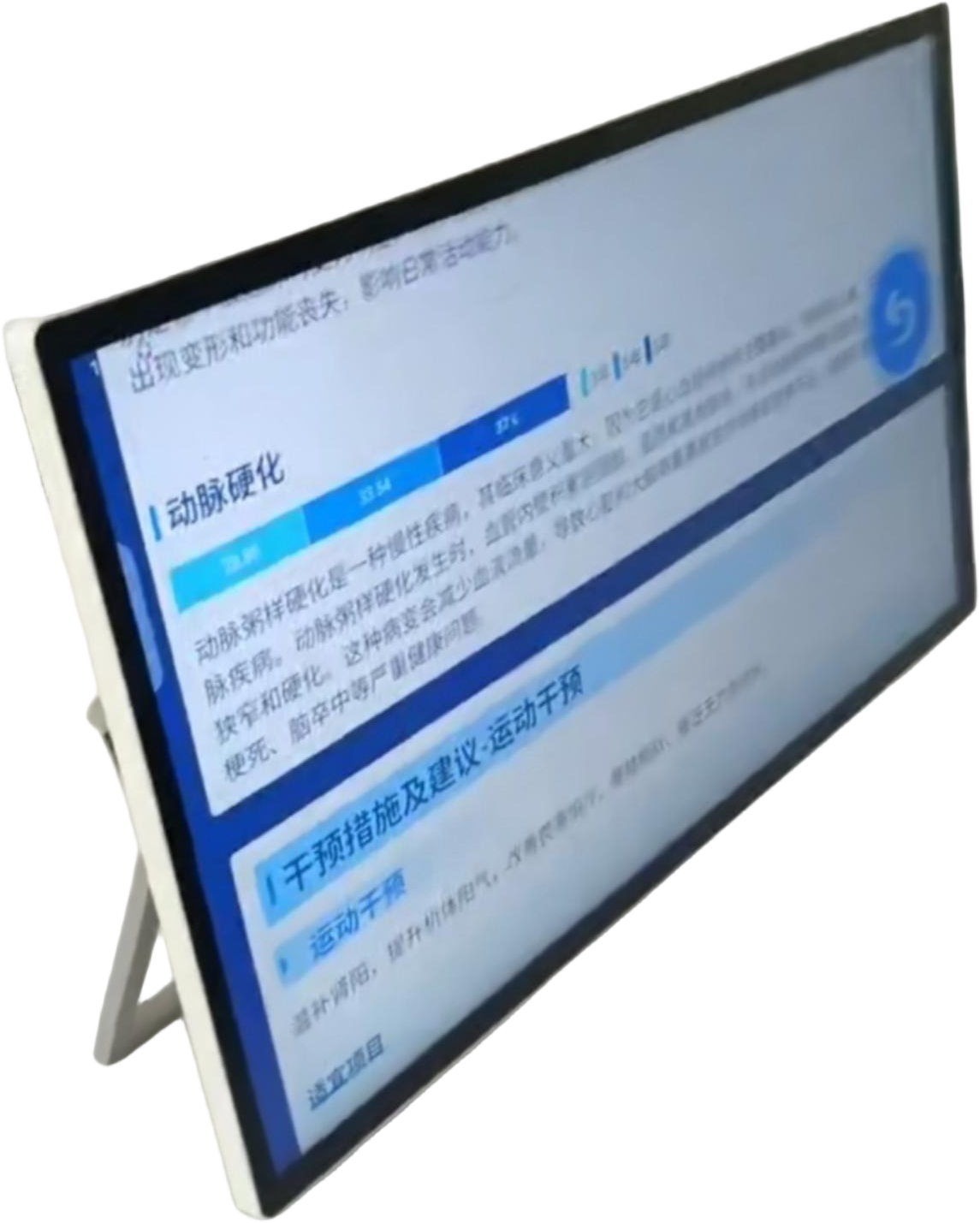 台式AI检测机器人