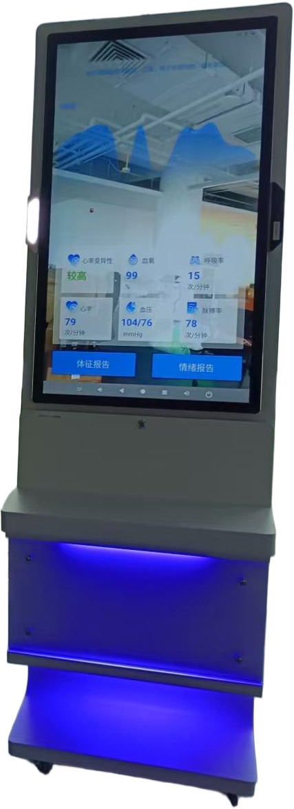 YaoYan vertical AI screening robot